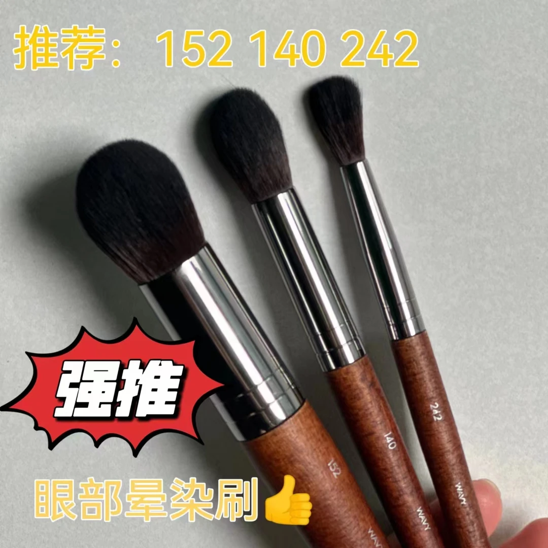 品尚舞台妆定制款 眼部晕染刷柔软化妆刷