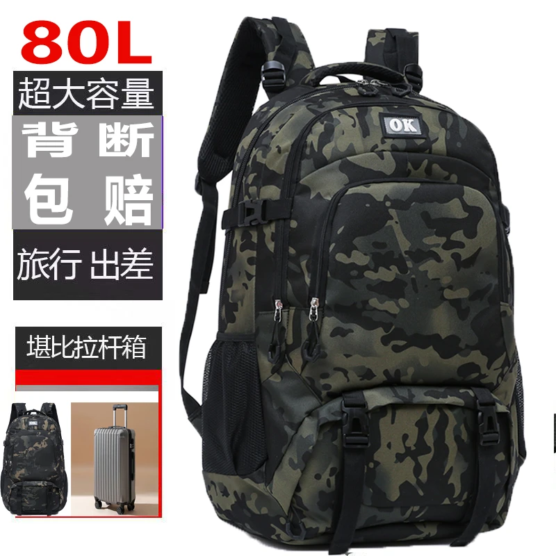 新款双肩包男大容量防水旅游背包耐用旅行包外出打工行李双肩背包