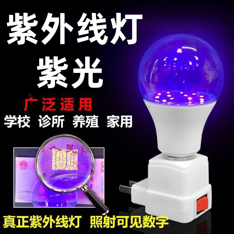 紫外线促进消毒水杀菌灯家用移动式灭菌除螨商用幼儿园医院诊所辅