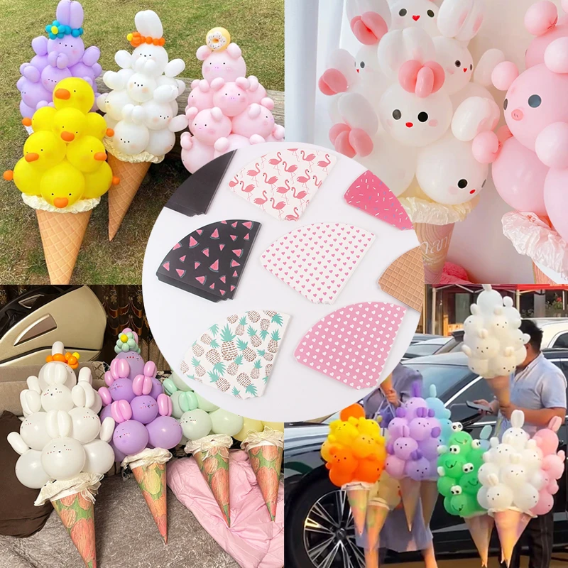 冰淇淋甜筒牛皮街卖气球包装纸鲜花包花纸花束包装加厚卡纸花艺材