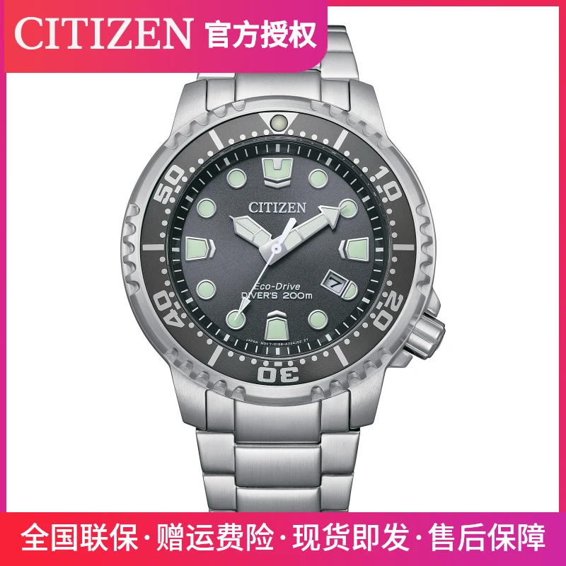 Citizen/西铁城光动能男士腕表BN0167-50H高能感男款原装潮流经典