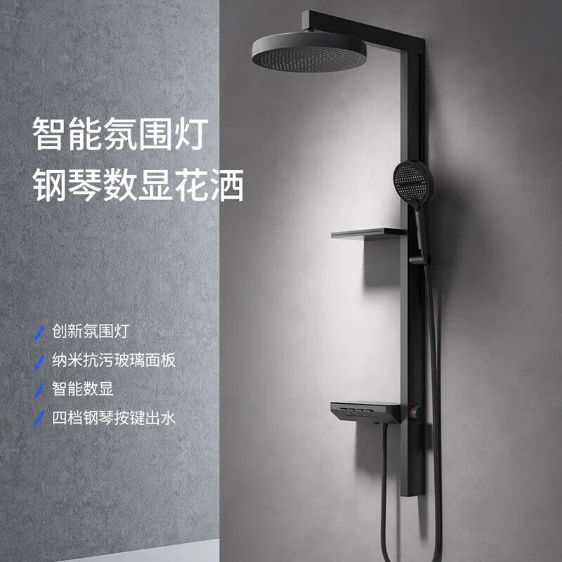 KLK德国智能恒温科技境雨按键式喷头增压淋浴数显花洒套装卫生间