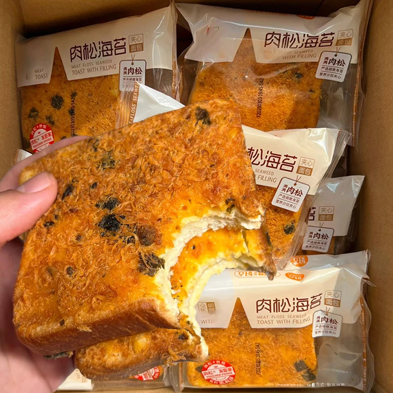 海苔肉松面包整箱早餐点夹心面包吐司蛋糕零食健康网红小吃食品