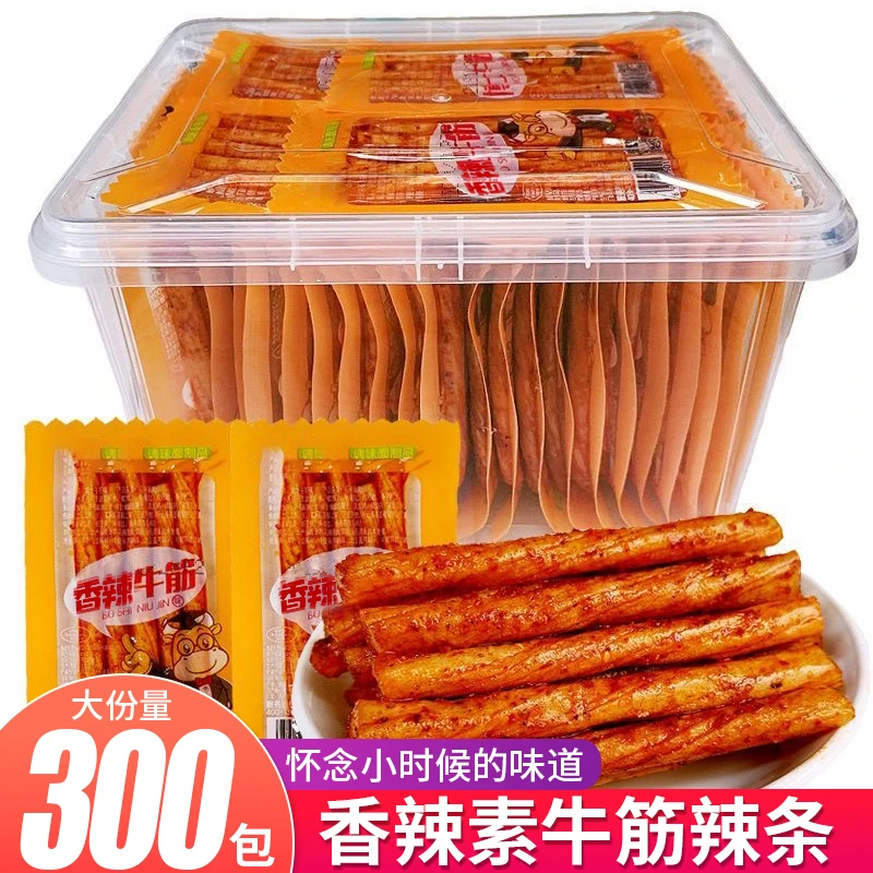 素牛筋辣条8090后怀旧棒豆筋面筋儿时零食休闲小吃童年食品大全