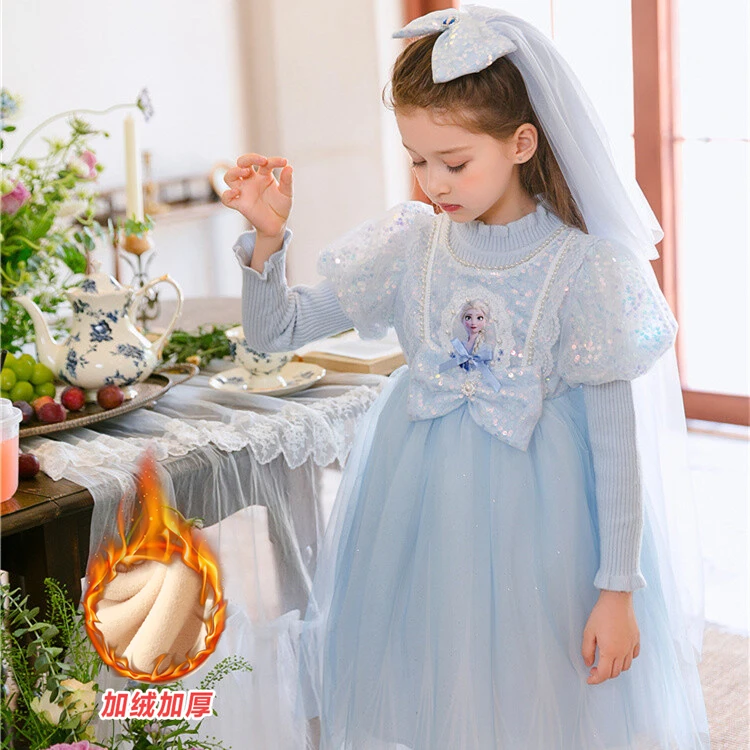 【加绒毛衣裙】女童爱莎公主裙儿童秋冬艾莎连衣裙女孩裙子YX8008