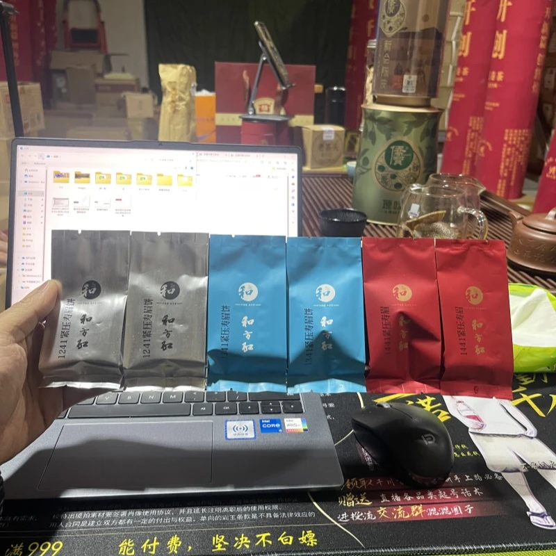 品品香1241/1341/1441组合品鉴30g