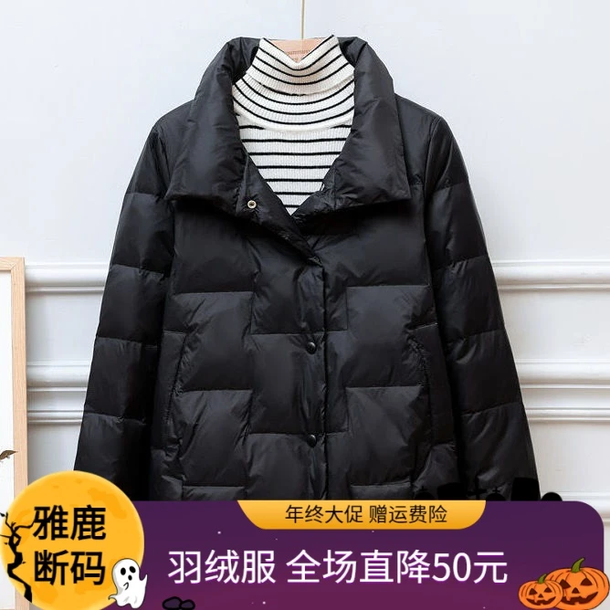雅鹿羽绒服年终大促轻薄羽绒衣女2023年秋冬新款韩版文艺棒球服薄