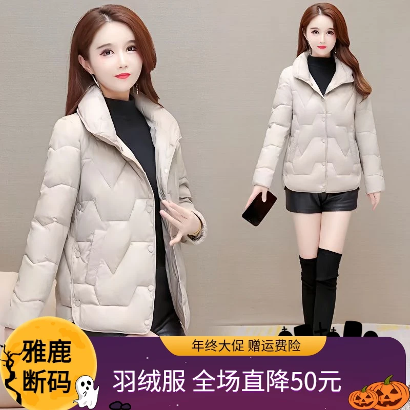 雅鹿羽绒服年终大促2023新款时尚显瘦羽绒服女保暖外套立领羽绒袄