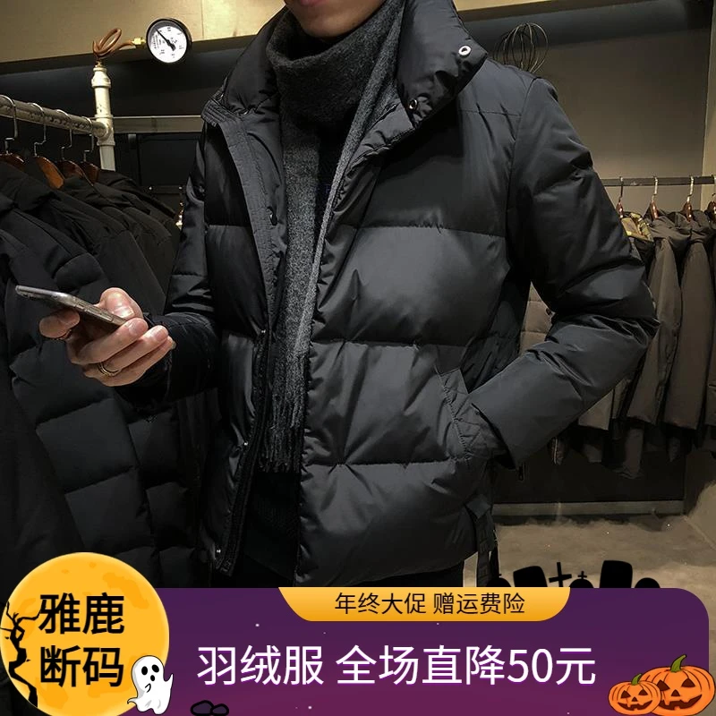 雅鹿羽绒服年终大促羽绒衣男士冬季外套2023新款韩版羽绒羽绒服冬