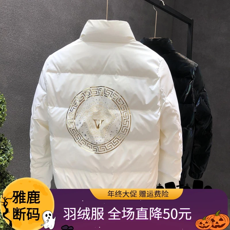 雅鹿羽绒服年终大促流行亮面羽绒羽绒服男士2023冬季潮牌高端白色