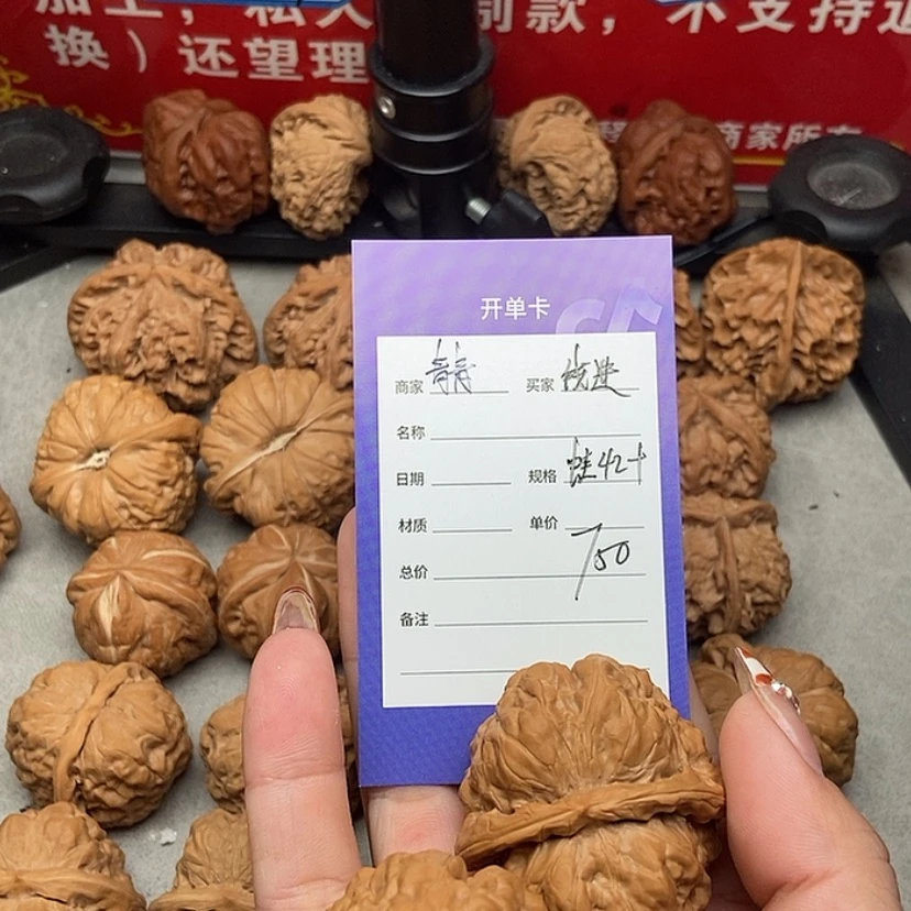 【闪购商品】文玩核桃把件钱*蛤蟆42