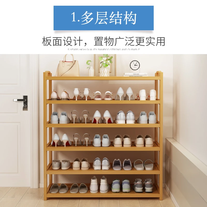 家用鞋架简易大容量防尘置物鞋柜门口多层收纳经济型拼接竹子工艺