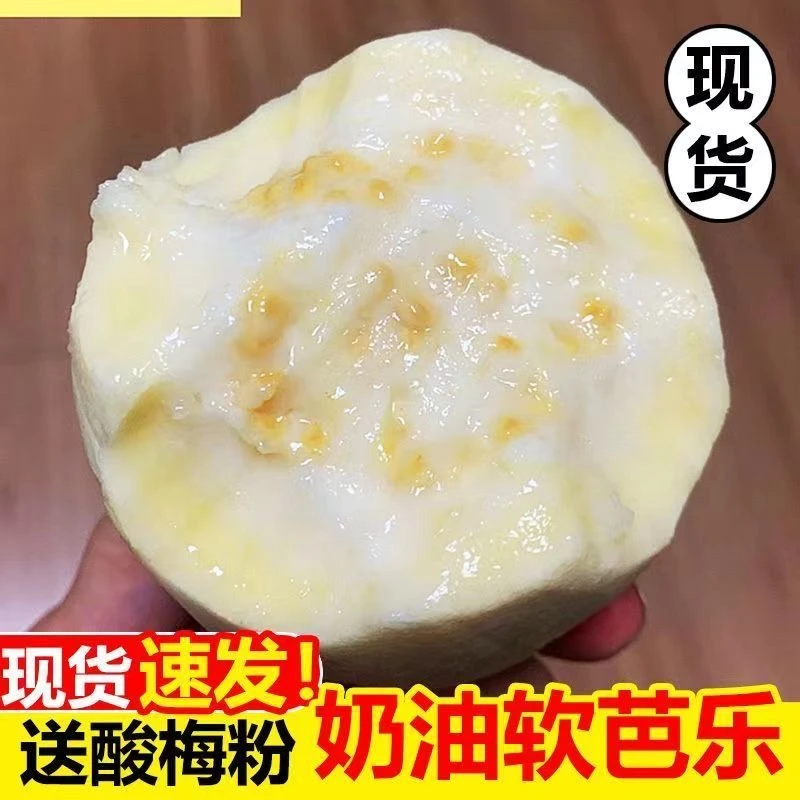 广西冰淇淋奶油芭乐黄金软糯白心番石榴档季产品原产新鲜现摘绿色