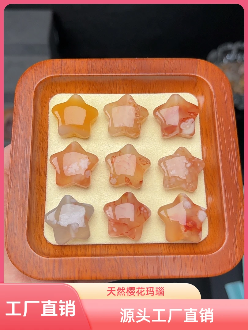 【长鸿轻奢饰品】马达加斯天然樱花玛瑙雕刻吊坠源头工厂直销