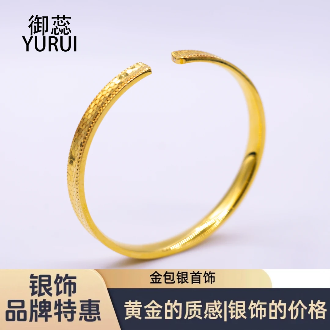 足银手镯 足银手镯 金包龙鳞手镯