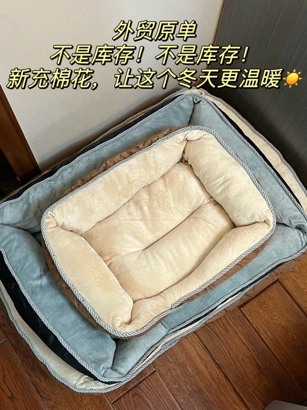 我的品质你懂的（小中大型犬狗窝）