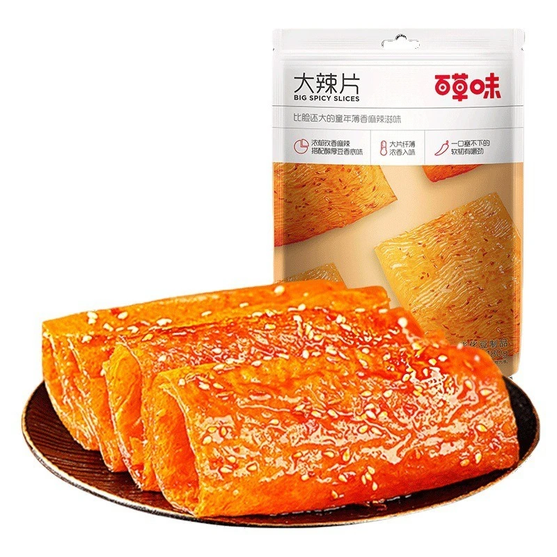 大辣片儿时老式大辣片豆皮怀旧零食