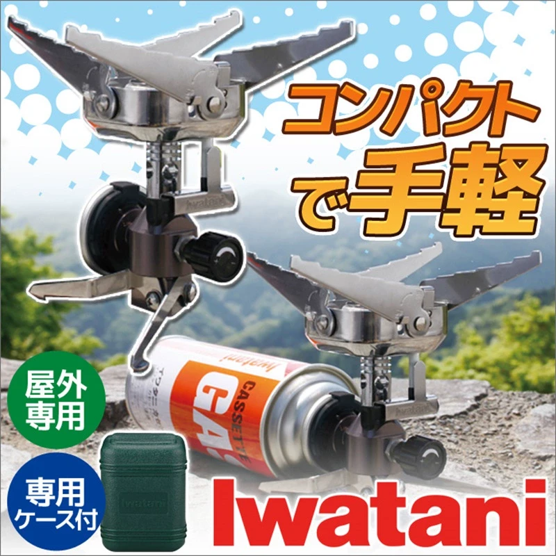 日本进口迷你旅行折叠式户外便携炉头登山野营燃气炉具装备CB-JCB