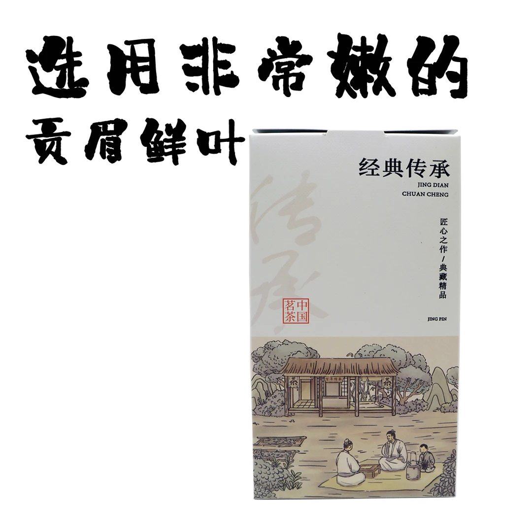 【暗贡】老枞贡眉白茶，4月份采摘很嫩，香气高而甜润茶汤，50g