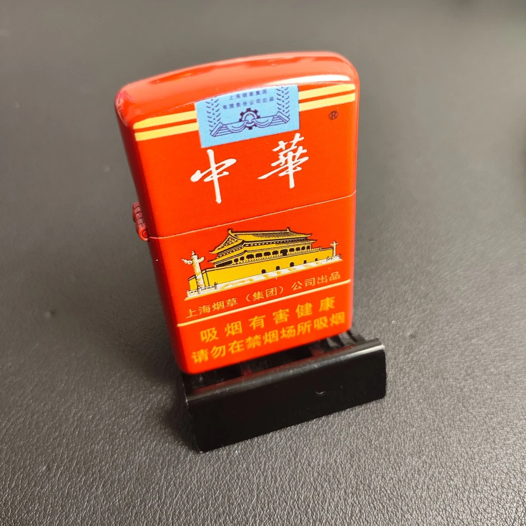 【Faad国际云仓】火机供应链专用 华子盔甲机煤油机