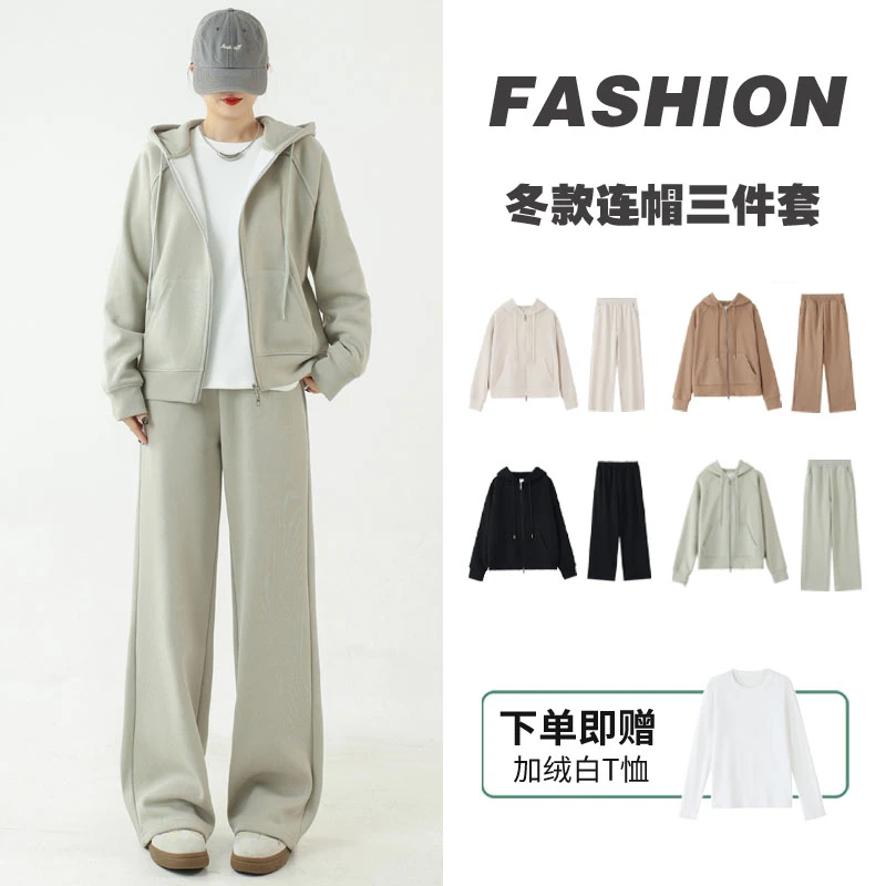 8826冬季加绒卫衣套装女百搭显瘦连帽阔腿潮流运动ins