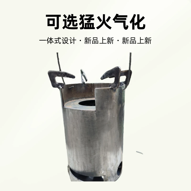 自吸风机可选猛火气化可调可摇灰柴火气化炉