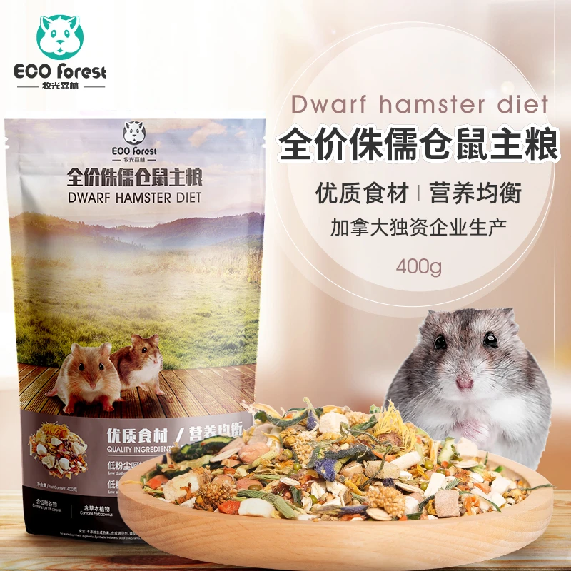 ECO Forest牧光森林侏儒仓鼠全价粮营养食物低脂低糖主粮饲料400g