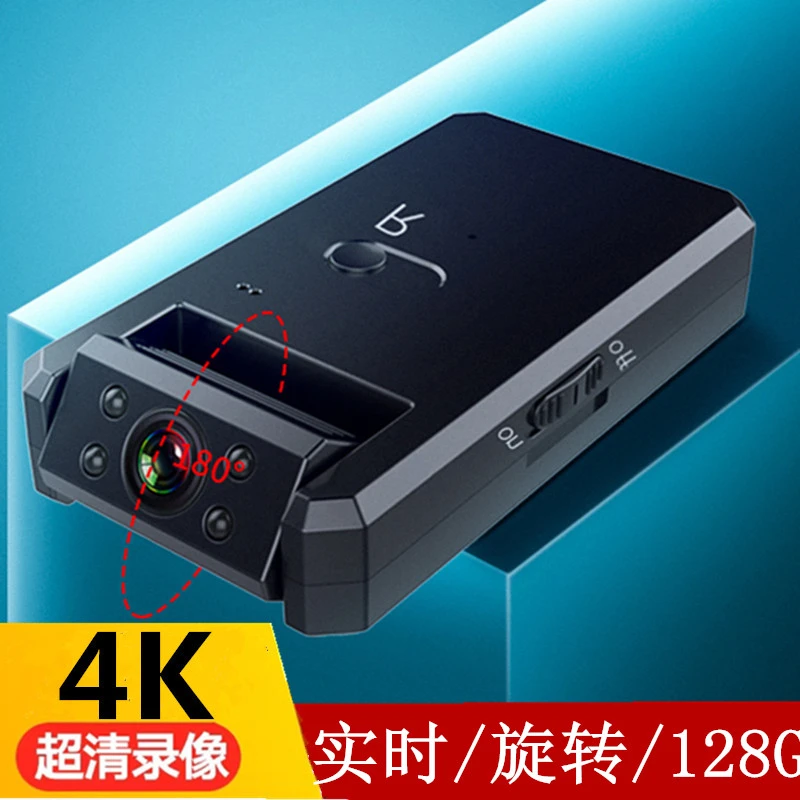 小型便携夜视监控摄像头超高清随身摄影机录像执法记录仪录音笔DV