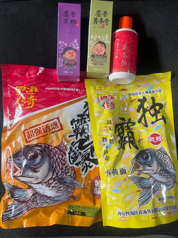 四海传奇鱼饵独霸小黄面黑坑药酒独霸风暴