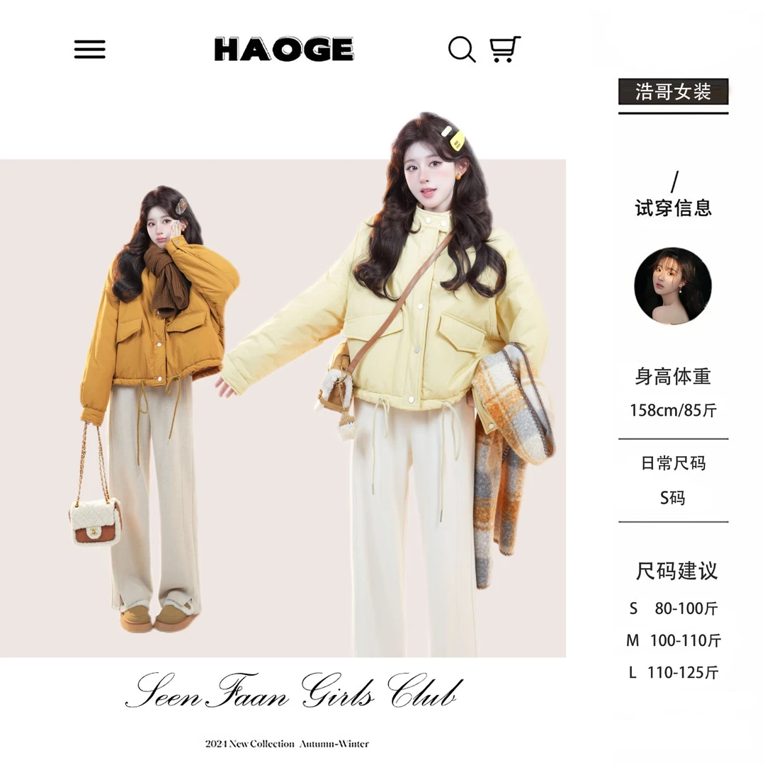 浩哥严选●元气多巴胺Q4YRF3996A棉服预时尚休闲日常简约冬季穿搭