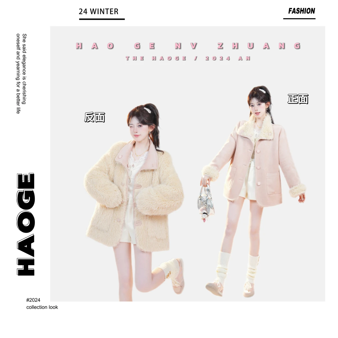 浩哥严选●甜蜜限定D4WT4309A正反两穿外套预