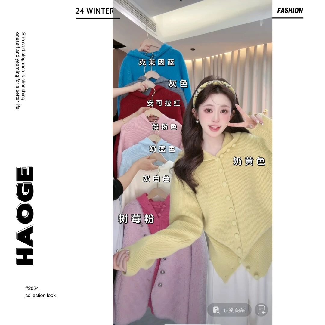 浩哥严选●恋爱告急Q4MY7221连帽毛衣长袖纯色简约百搭秋冬慵懒风