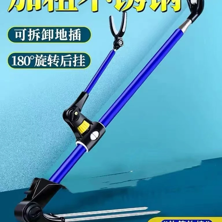 包邮—不锈钢支架（送地插）