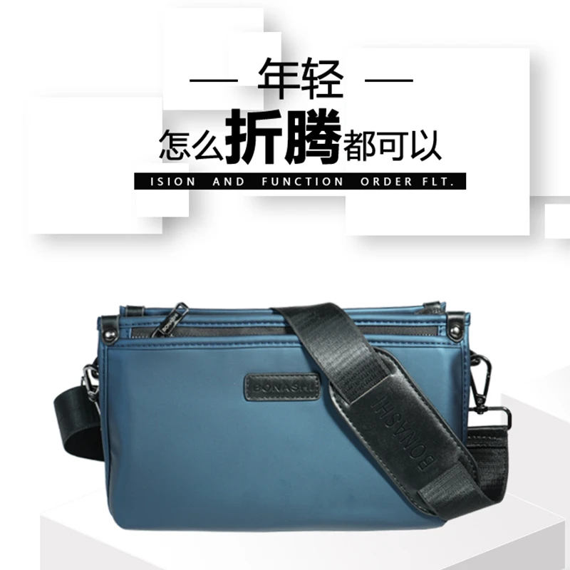 大容量斜挎包休闲单肩包防水男士新款背包运动简约通勤百搭男士包