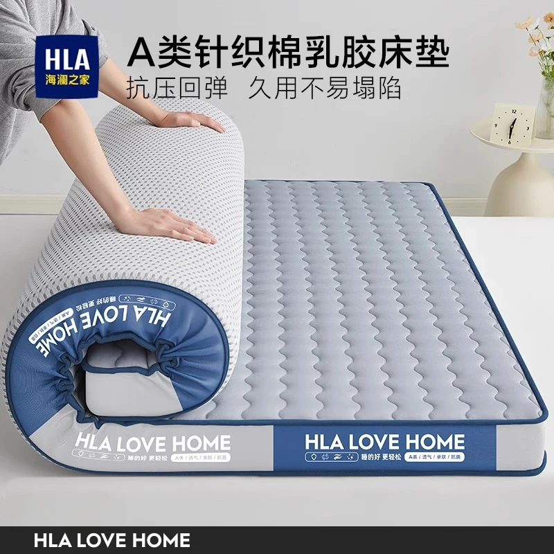 海澜之家乳胶床垫家用卧室软垫子海绵垫褥子冬季宿舍榻榻米垫租房
