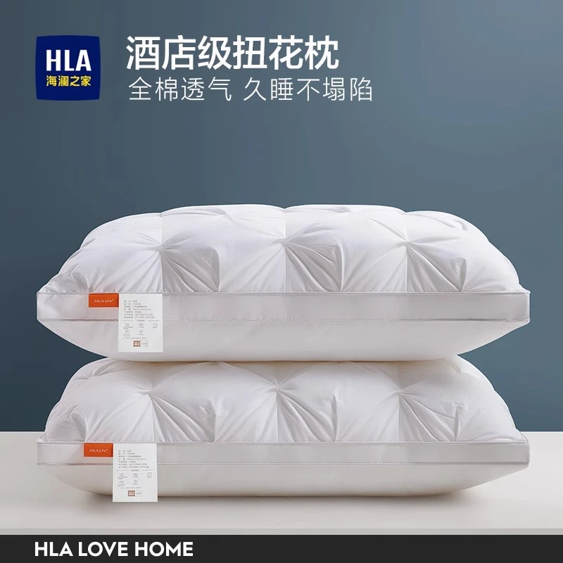 海澜之家纤维枕头枕芯单双人学生宿舍助睡眠护颈椎家用立体整头枕