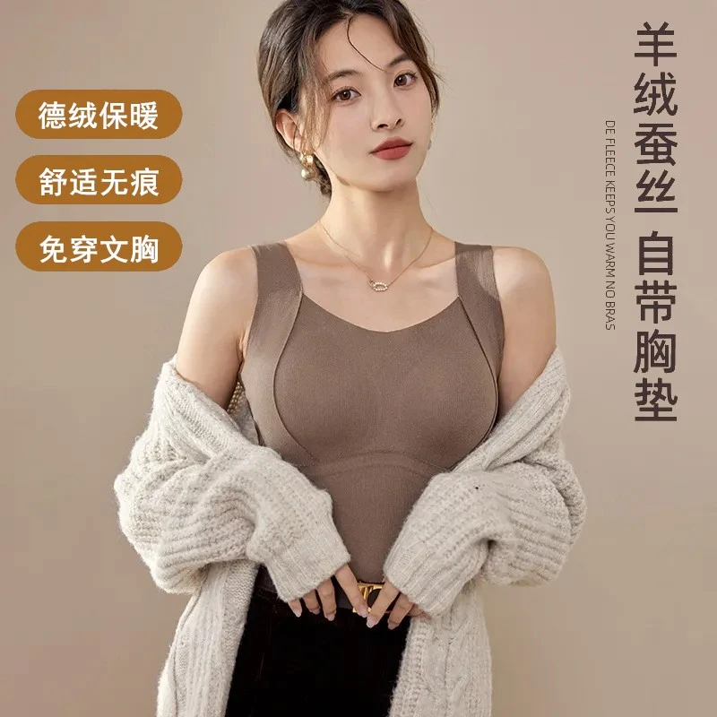 秋冬保暖背心带胸垫一体式免穿文胸德绒无痕大码加厚防寒打底衫
