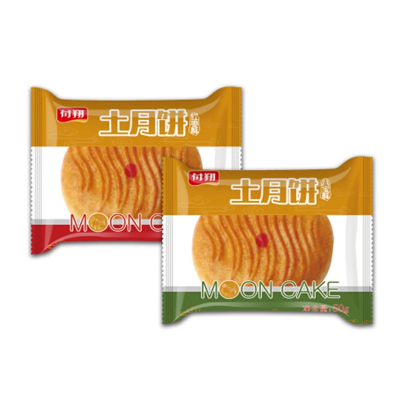 【宠粉福利】付翔炉馍土月饼独立包装 八宝酥枣泥酥  50gX14粒