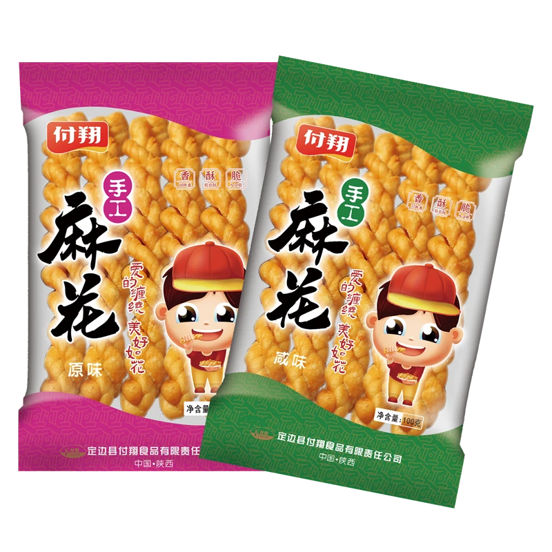 付翔手工小香酥麻花8袋*100g 咸味 原味 休闲零食