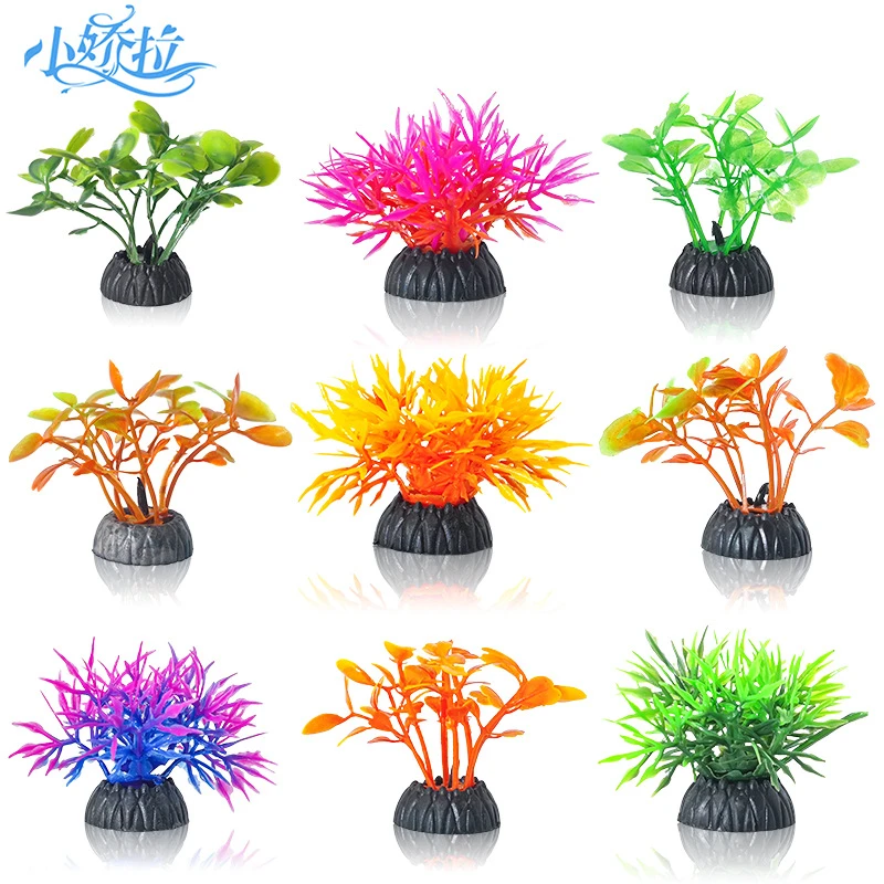 鱼缸造景摆件水草仿真植物鲜花10颗新款塑料草宠物用品玩具假花