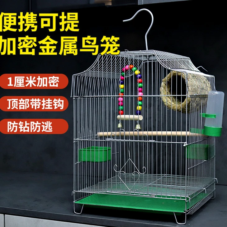 包邮大号鸟笼子可选虎皮鹦鹉笼文鸟金属笼八哥超大相思超大繁殖笼