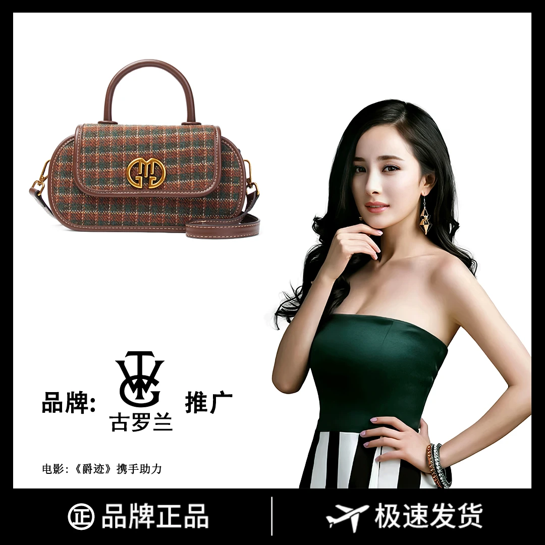 GULUOLAN古罗兰2023冬季尚新单肩斜挎百搭包8245