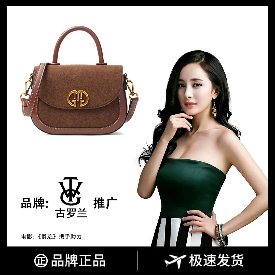 【火墨专属】奢品女包秋季时尚新款手提单肩斜挎马鞍包时尚女包8170