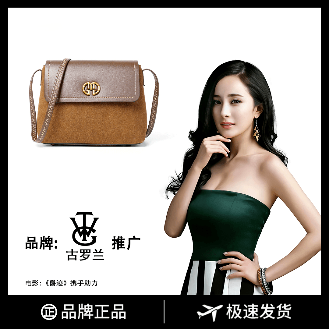 【火墨专属】奢品女包秋季尚新手提单肩斜挎小方包复古手机包9006