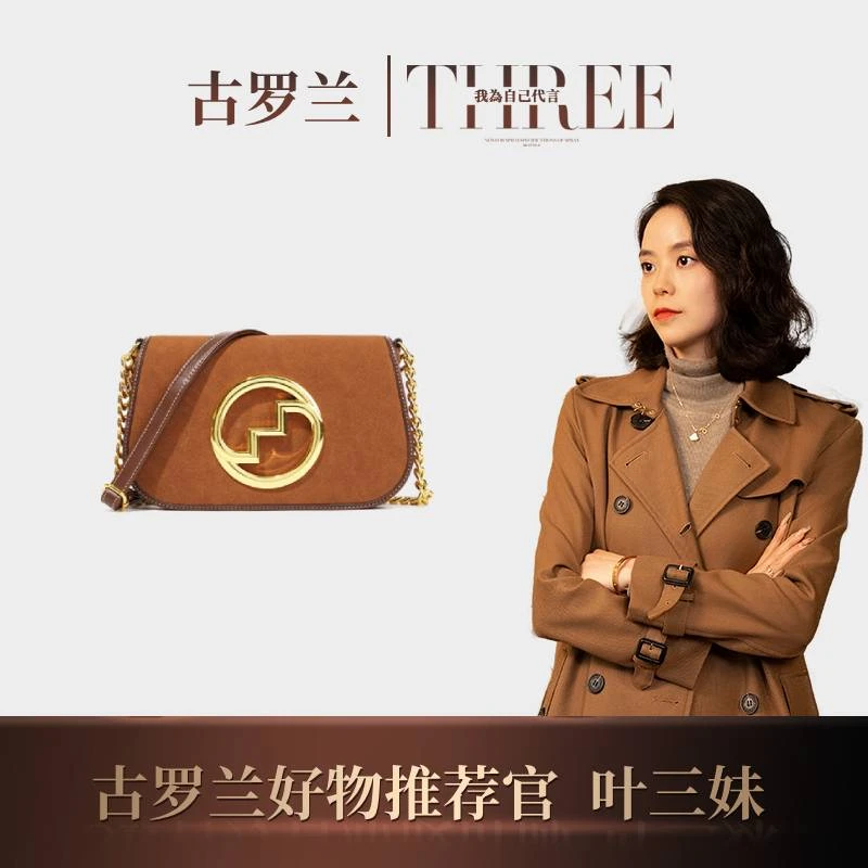 奢品女包2023新款时尚通勤百搭斜挎包时尚包单肩手提8060