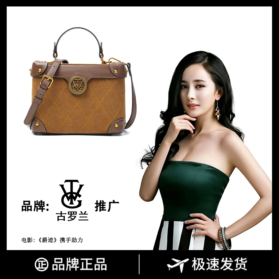 奢品女包2023秋季尚新手提单肩斜挎小方包盒子包8121