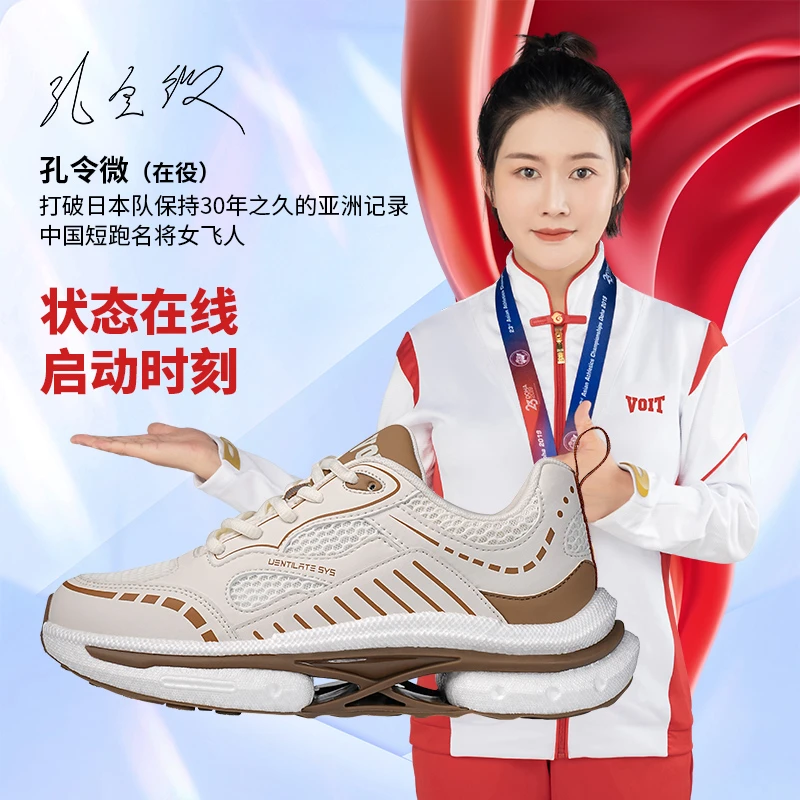沃特复古软弹慢跑鞋男潮流时尚跑步鞋女2024年新款训练减震回弹