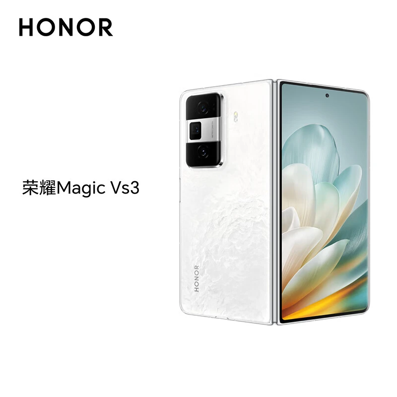荣耀Magic Vs3 双卡 全网通版 折叠屏手机 5G手机手机小时达