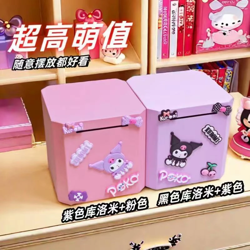 LD可存可取存钱罐男孩女孩新款储蓄罐高颜值卡通马卡龙糖果色金属