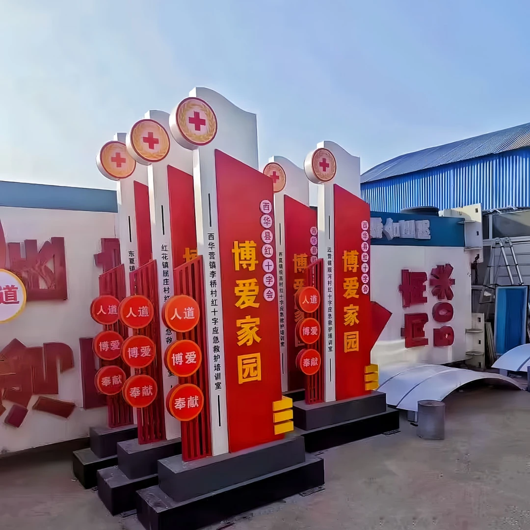 来图定制各种导视牌文明建设导示牌最美乡村村牌仿古村牌创意定制